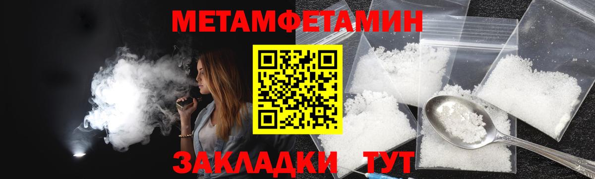 АМФЕТАМИН 98% Соль-Илецк