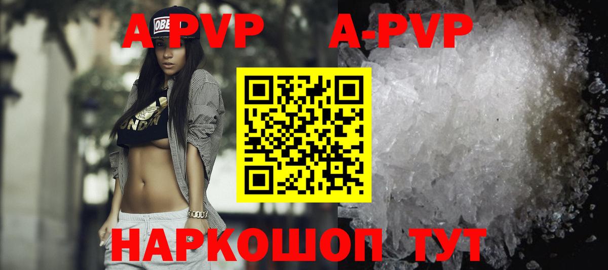 Соль-Илецк  Alfa_PVP мука  Вход с VPN 