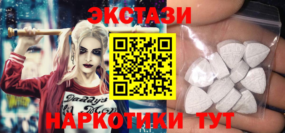 Экстази Punisher  ЭКСТАЗИ 280 MDMA  блэк спрут рабочий сайт  Соль-Илецк  Вход с VPN 