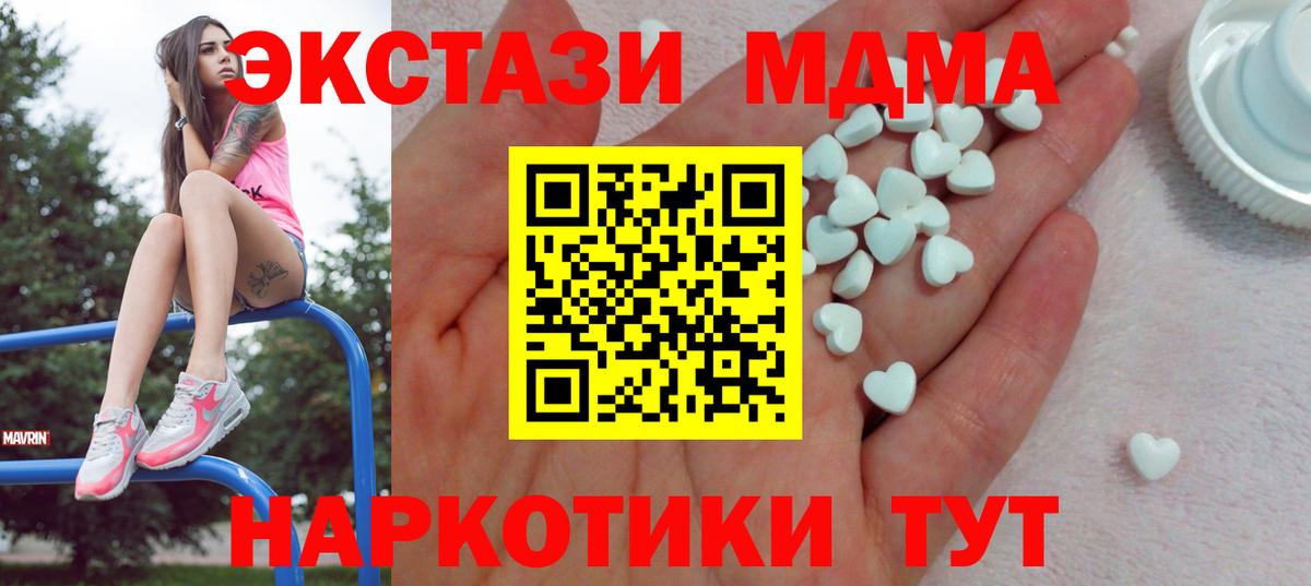 Ecstasy бентли Соль-Илецк