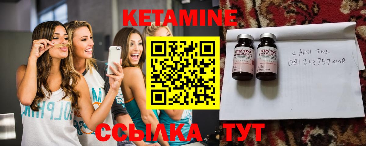 Бошки Шишки Соль-Илецк