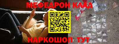 прущий лед Каменск-Уральский