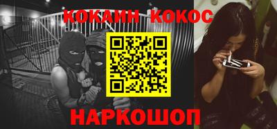 соль ск Кизляр