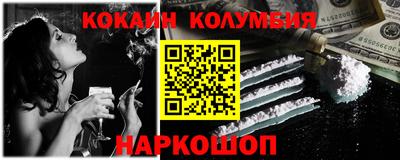 спайс Каменск-Шахтинский