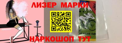 прущий лед Каменск-Уральский