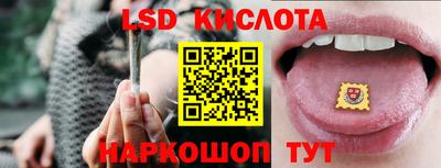 спайс Каменск-Шахтинский