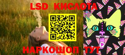 прущий лед Каменск-Уральский