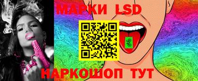 амфетамин Камень-на-Оби