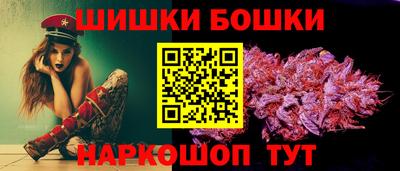 амфетамин Камень-на-Оби