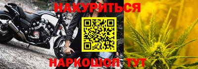 спайс Каменск-Шахтинский
