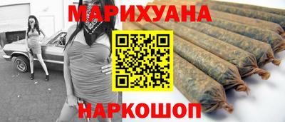спайс Каменск-Шахтинский