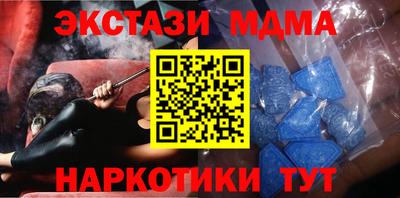спайс Каменск-Шахтинский