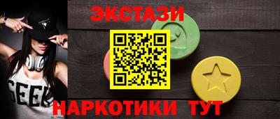 амфетамин Камень-на-Оби