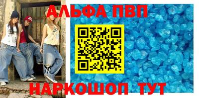 амфетамин Камень-на-Оби