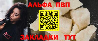 амфетамин Камень-на-Оби