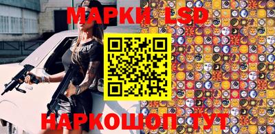 амфетамин Камень-на-Оби