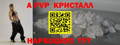 амфетамин Камень-на-Оби