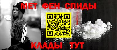 спайс Каменск-Шахтинский