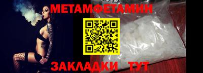 спайс Каменск-Шахтинский