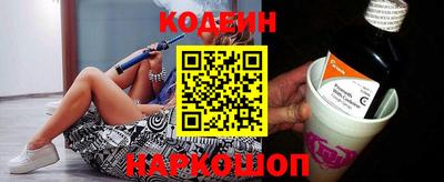 прущий лед Каменск-Уральский