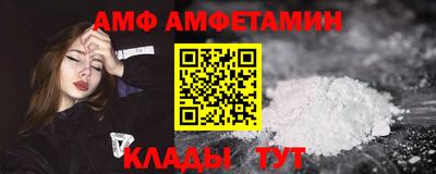 прущий лед Каменск-Уральский