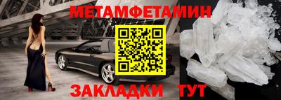 прущий лед Каменск-Уральский