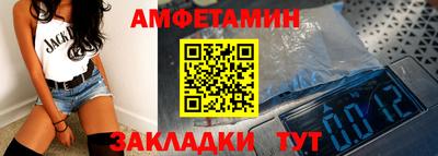прущий лед Каменск-Уральский