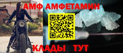 прущий лед Каменск-Уральский