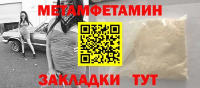 прущий лед Каменск-Уральский