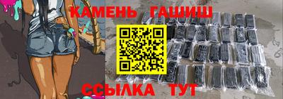 амфетамин Камень-на-Оби