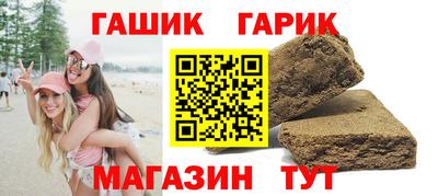 амфетамин Камень-на-Оби
