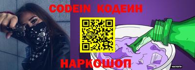 амфетамин Камень-на-Оби