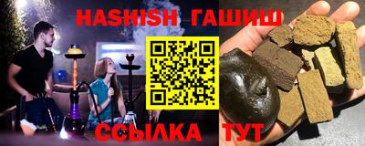 прущий лед Каменск-Уральский
