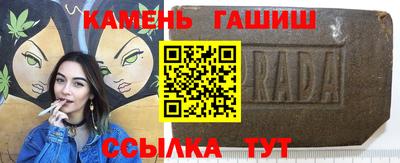 спайс Каменск-Шахтинский