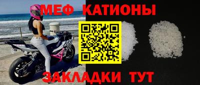 спайс Каменск-Шахтинский