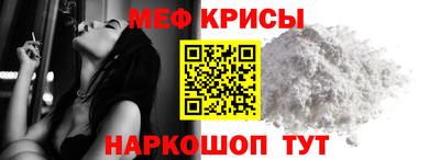 амфетамин Камень-на-Оби