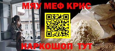 амфетамин Камень-на-Оби