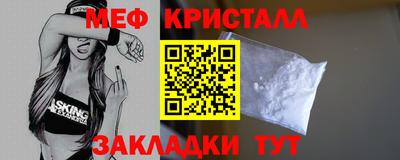 прущий лед Каменск-Уральский