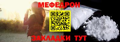 прущий лед Каменск-Уральский