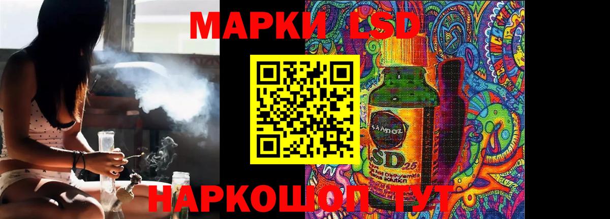 LSD-25 экстази  LSD-25 экстази ecstasy  Вход с VPN  Соль-Илецк 