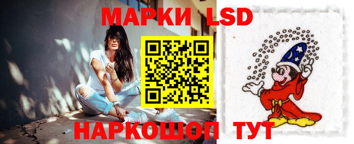 LSD-25 экстази кислота Соль-Илецк