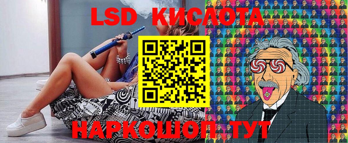 Соль-Илецк  Марки N-bome 1500мкг  Вход с VPN 