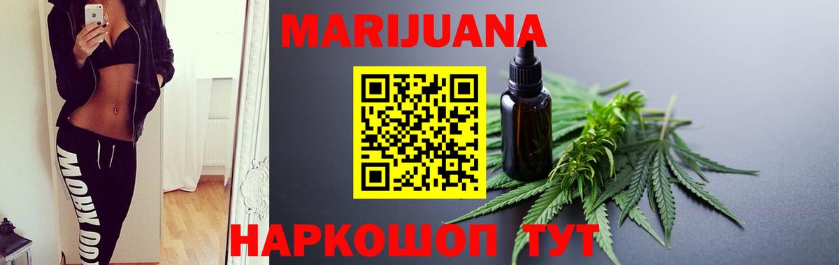 МАРИХУАНА семена  МАРИХУАНА Amnesia  Канабис марихуана  Соль-Илецк  Марихуана Amnesia  Вход с VPN 